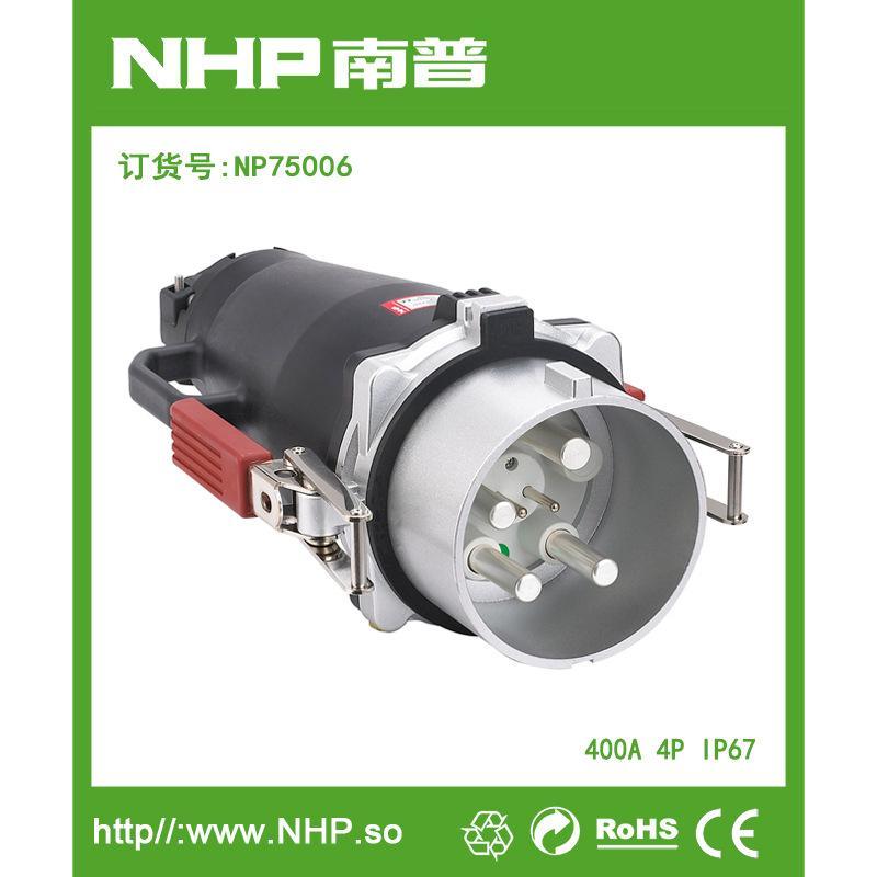 NHP南普 大电流防水航空插头插座IP67